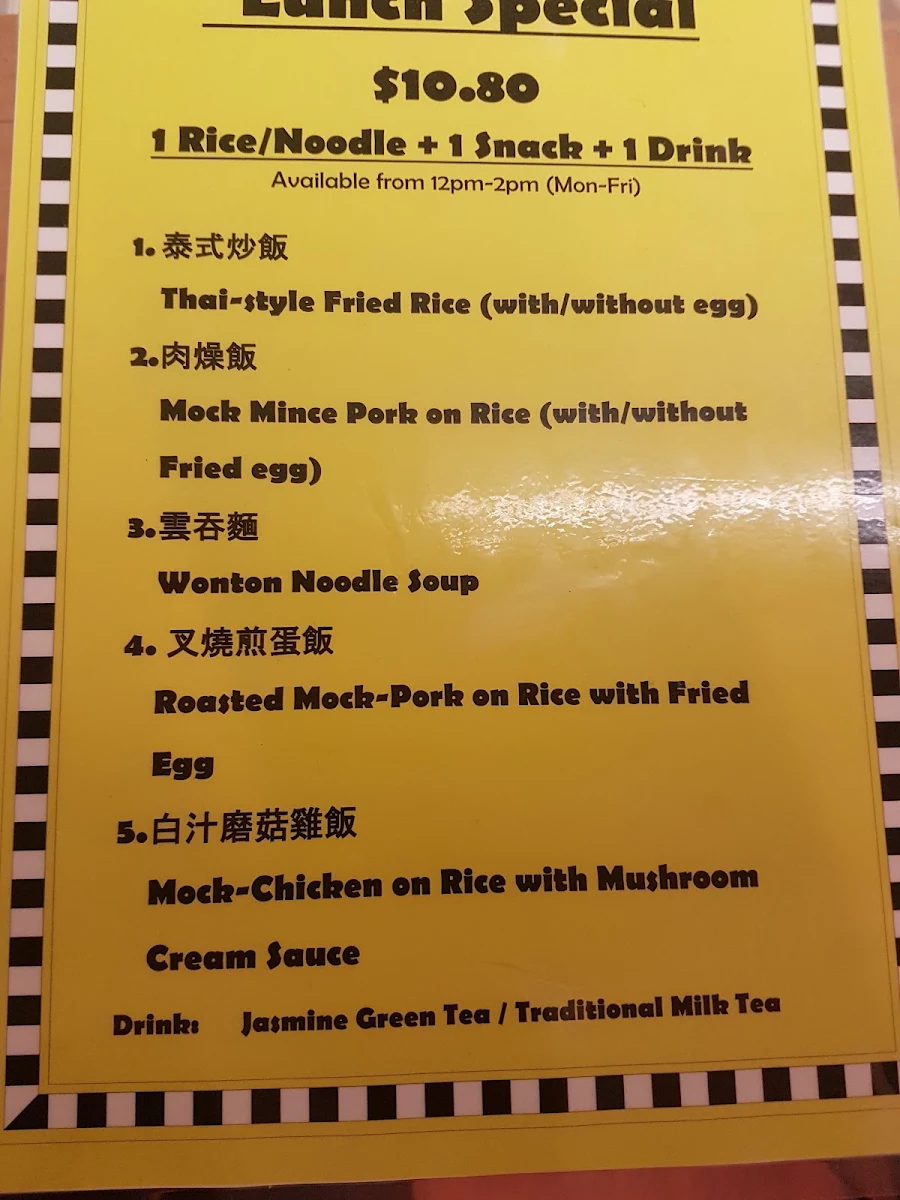 Menu, VEGGIE on BOARD