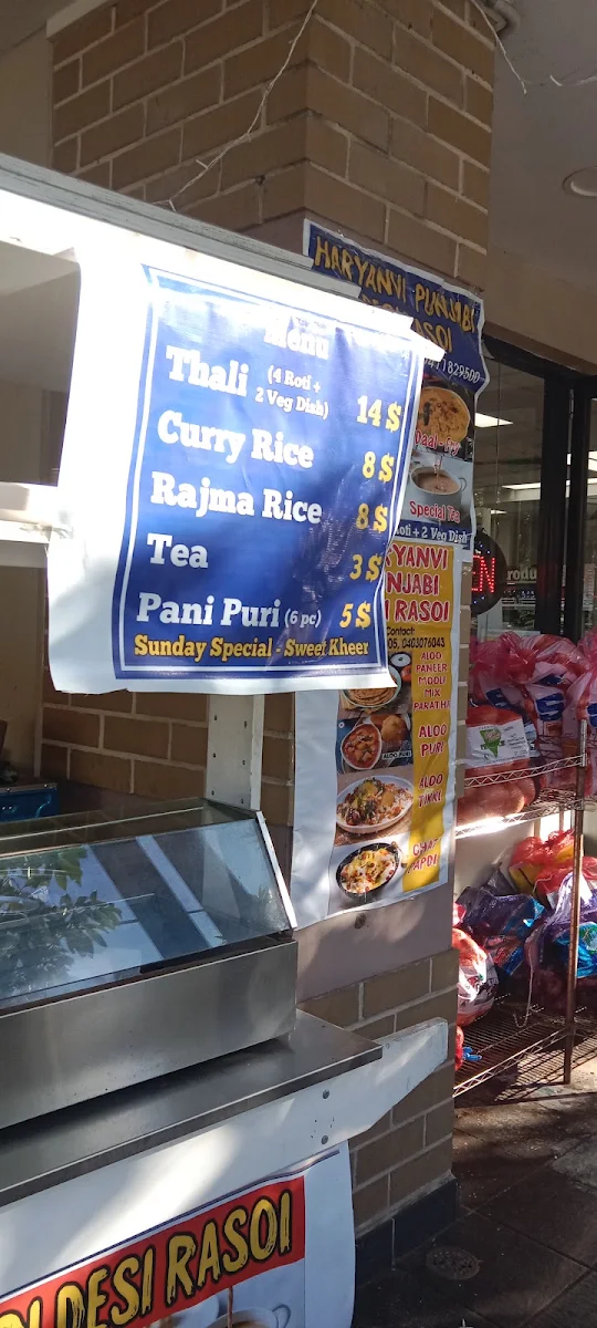 Menu, Haryanvi Punjabi Desi Rasoi