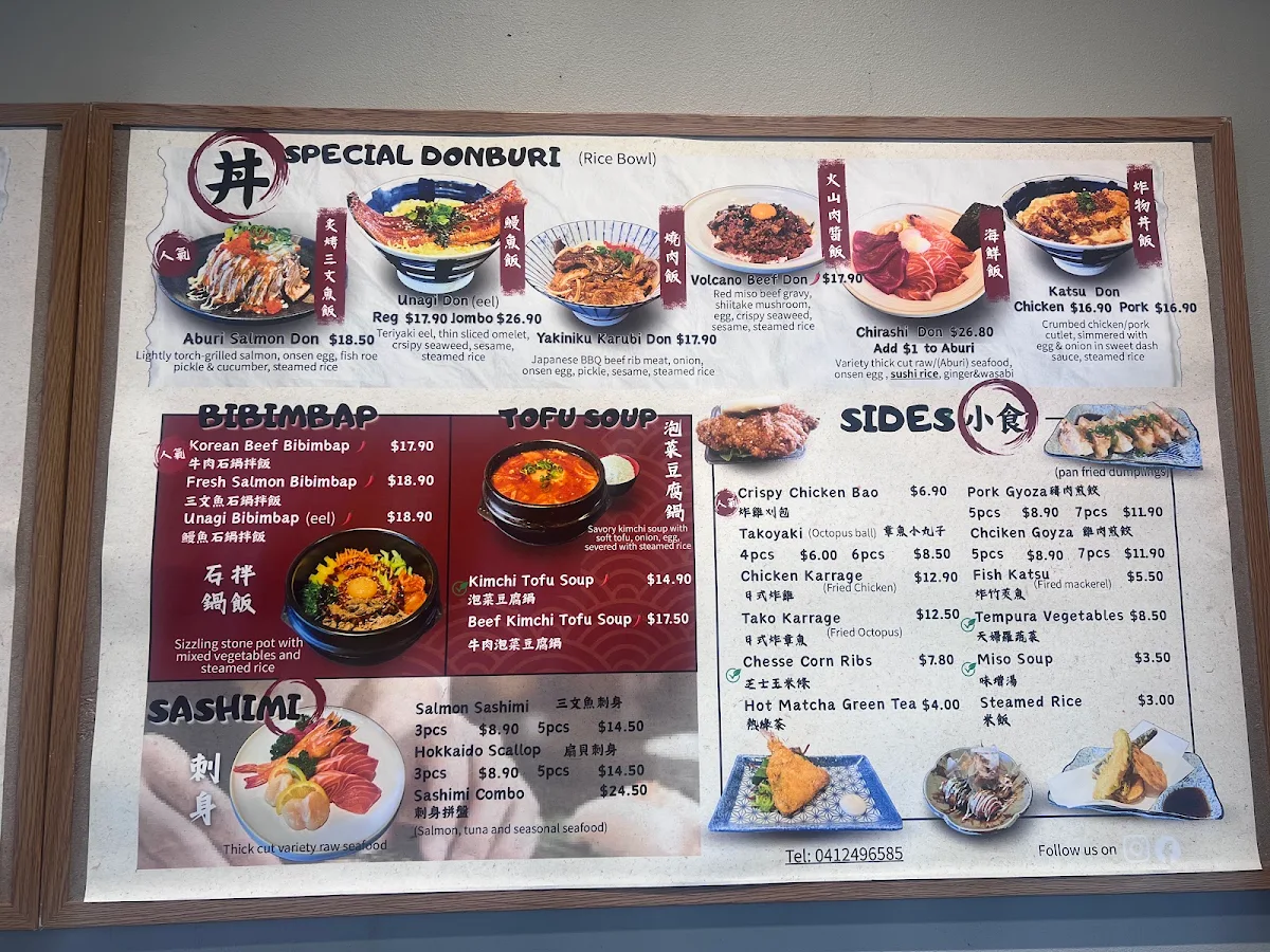 Menu, UNI SUSHI (Sushi & Street Food)