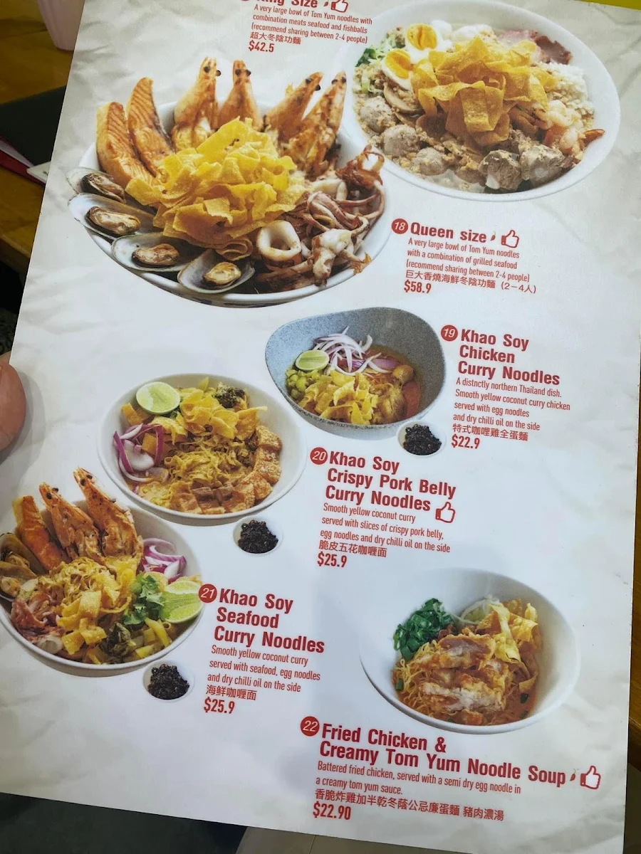 Menu, Chilli Basil Thai Noodle Bar & Restaurant