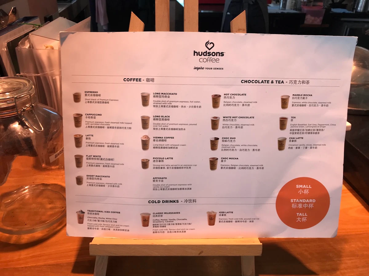 Menu, Hudsons Coffee (Brisbane International Airport)