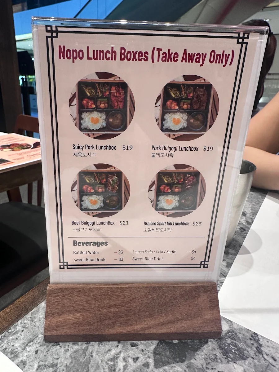 Menu, NOPO SIKDANG