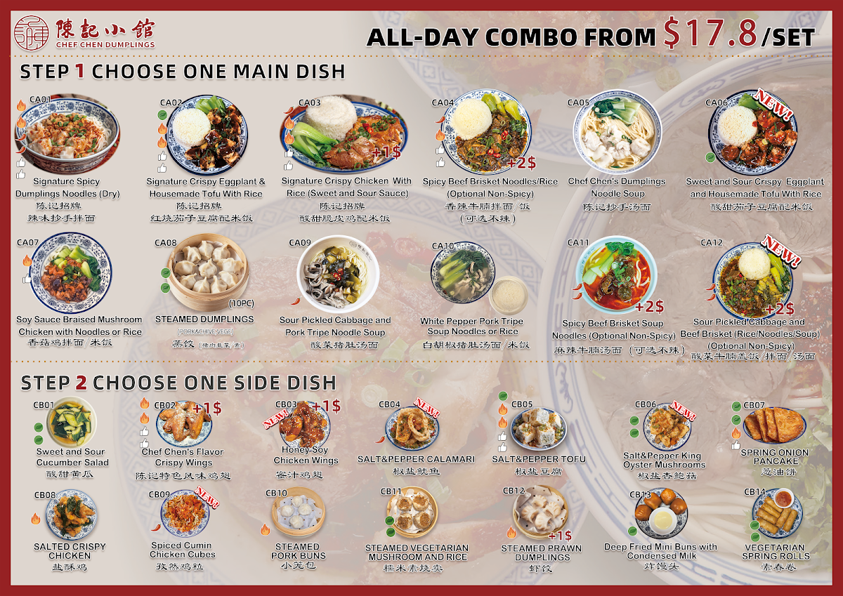Menu, 陈记小馆 Chef Chen Dumplings Chinatown