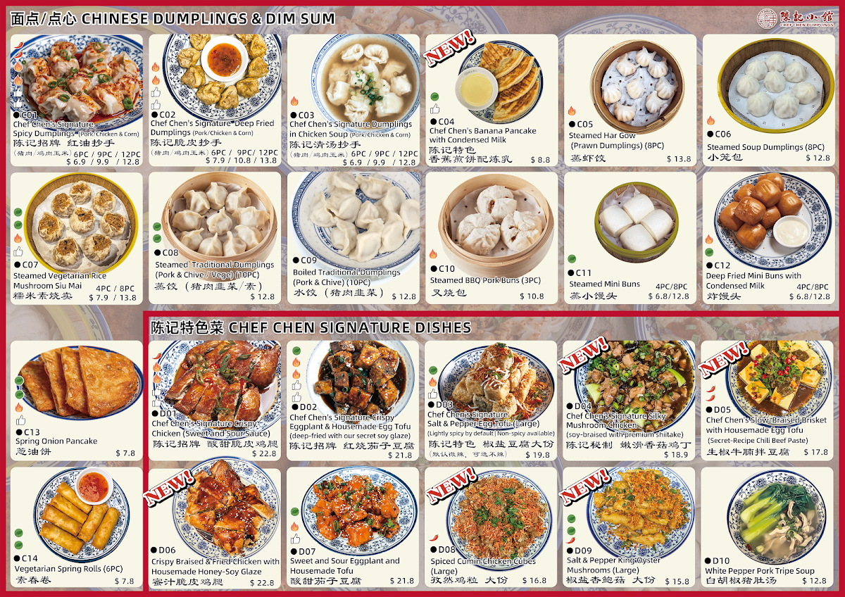 Menu, 陈记小馆 Chef Chen Dumplings Chinatown