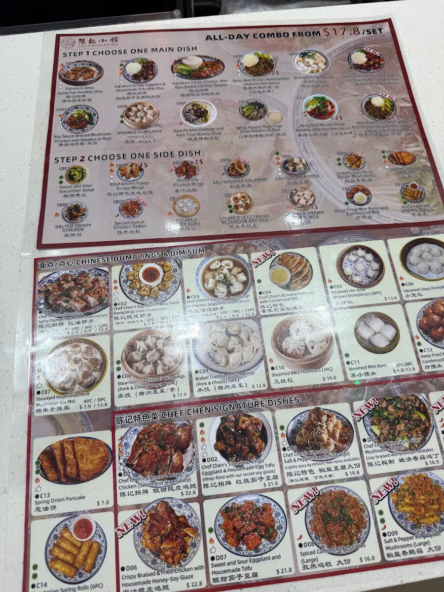 Menu, 陈记小馆 Chef Chen Dumplings Chinatown