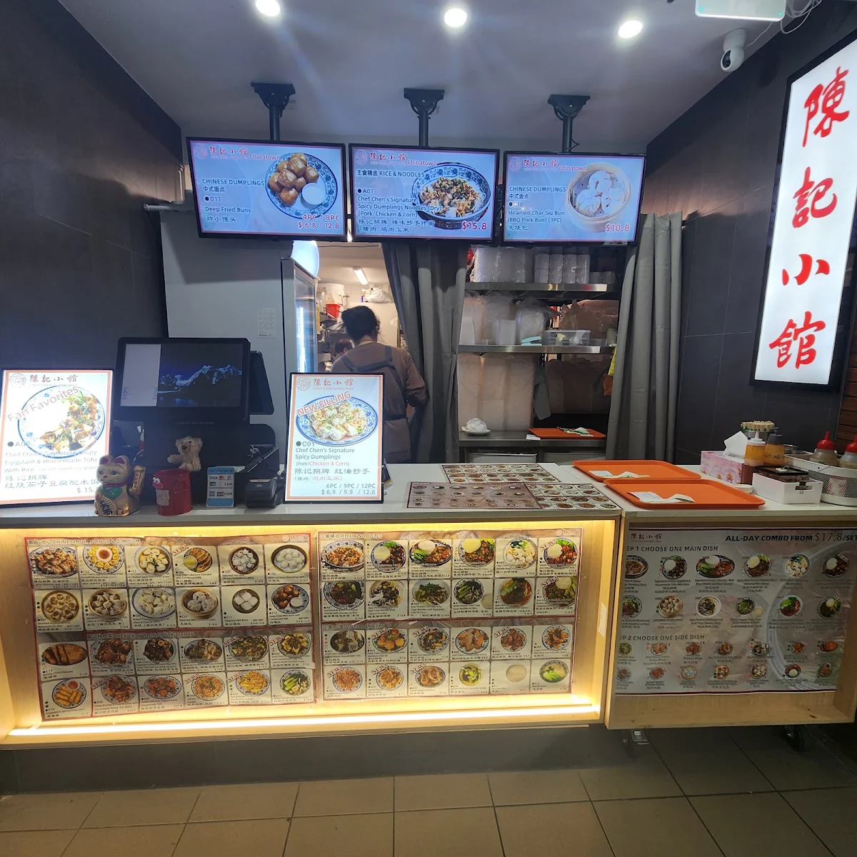 Menu, 陈记小馆 Chef Chen Dumplings Chinatown