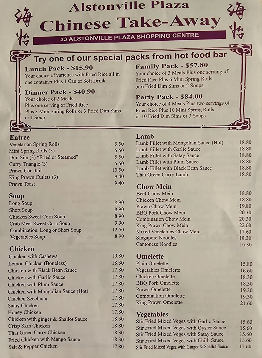 Menu, Alstonville Plaza Chinese Takeaway