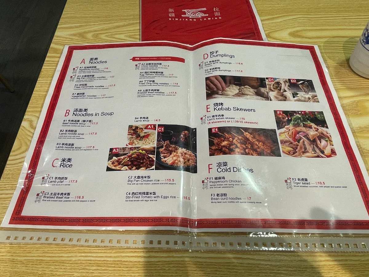 Menu, Xinjiang Lamian