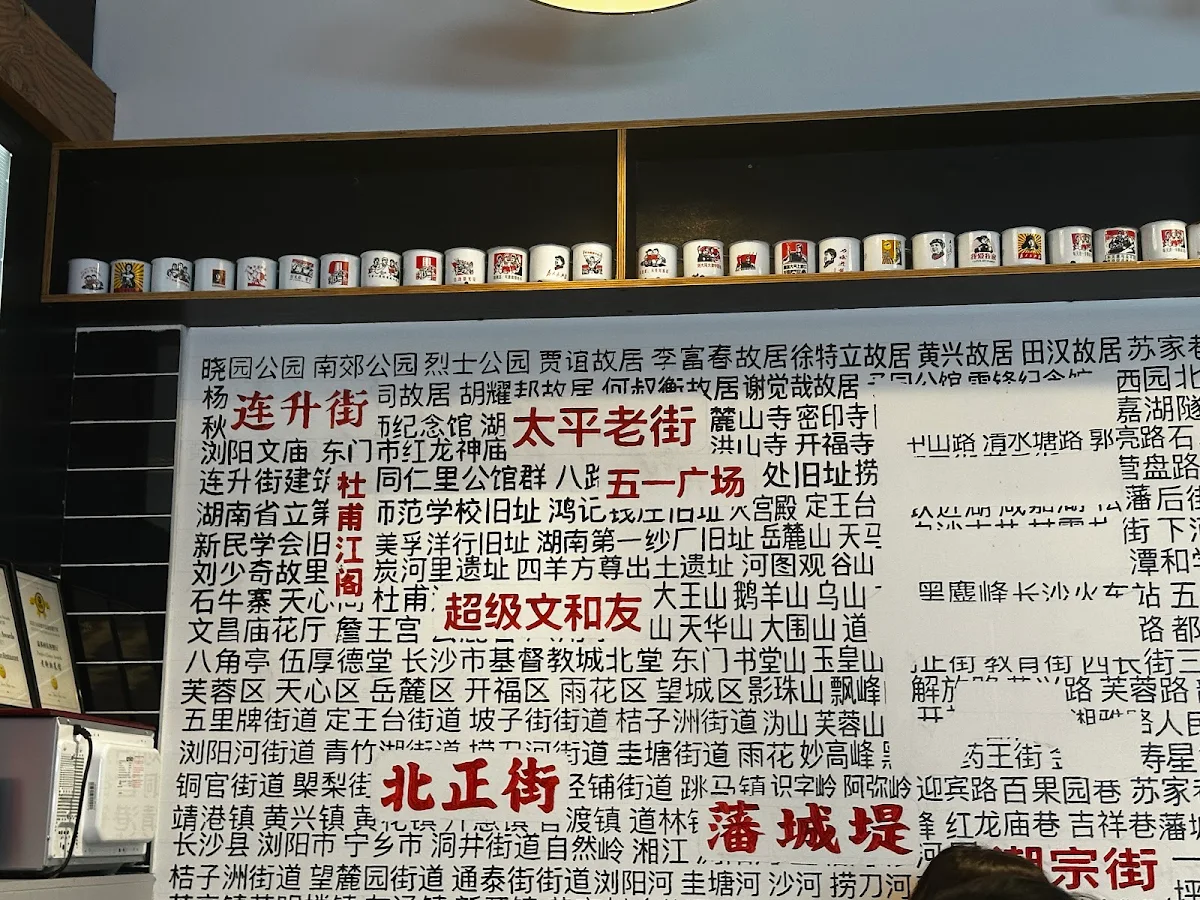 Menu, Old Street Box Hill