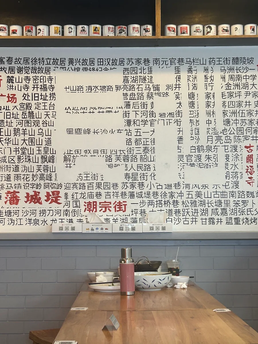 Menu, Old Street Box Hill