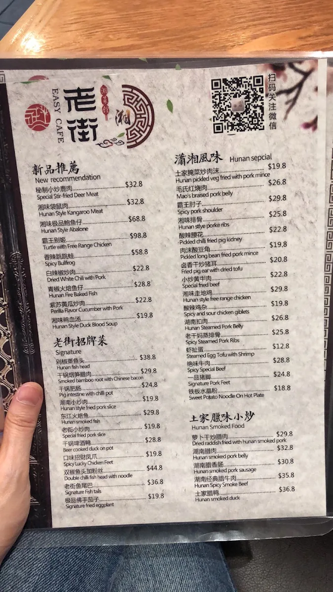 Menu, Old Street Box Hill