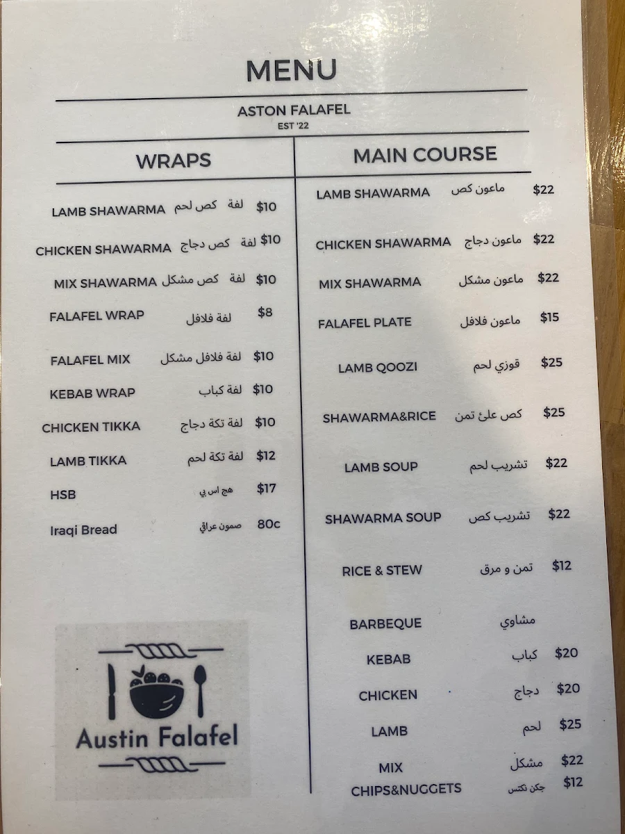 Menu, Aston Falafel
