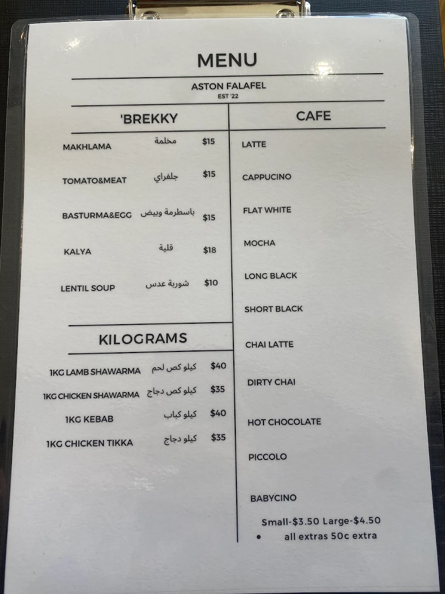 Menu, Aston Falafel