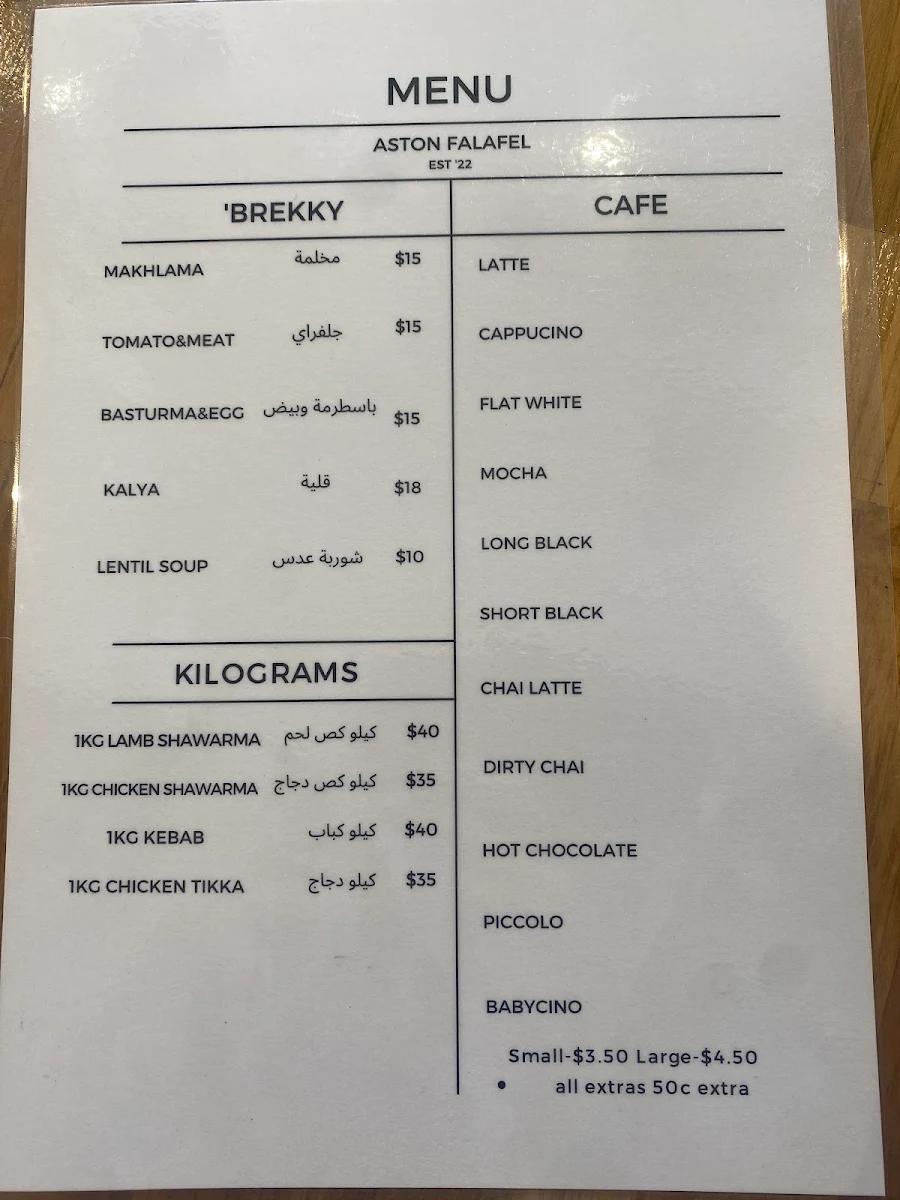 Menu, Aston Falafel