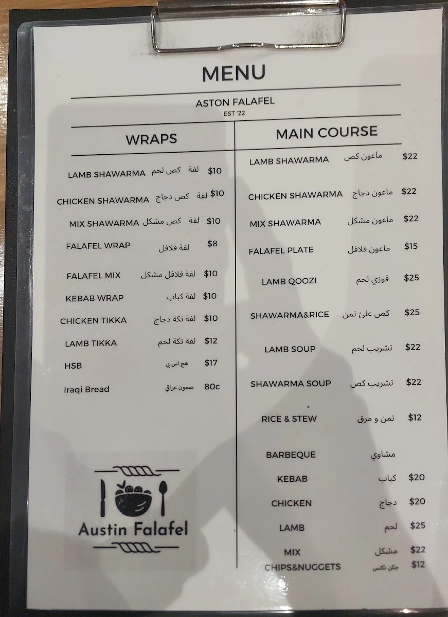 Menu, Aston Falafel