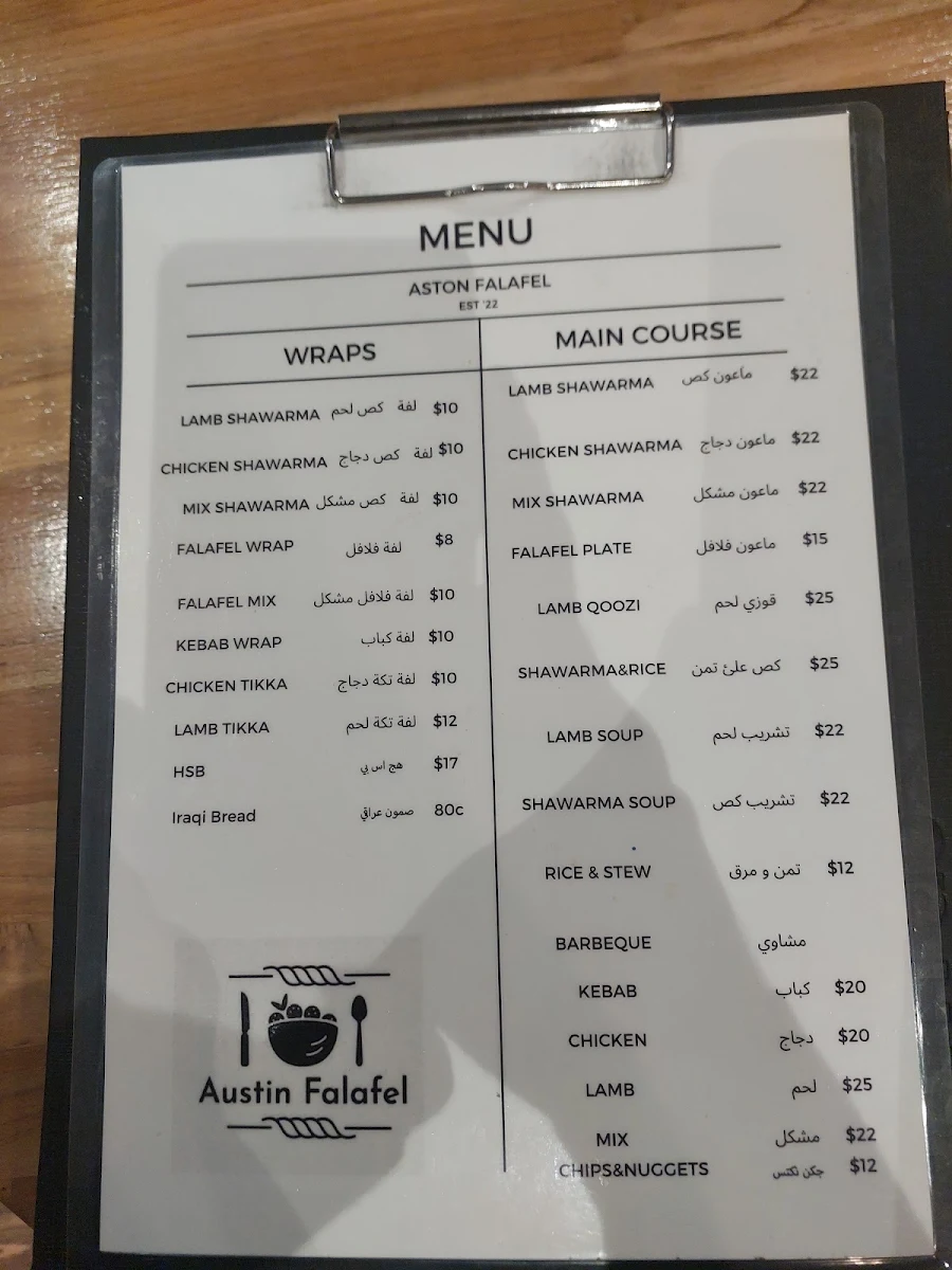 Menu, Aston Falafel