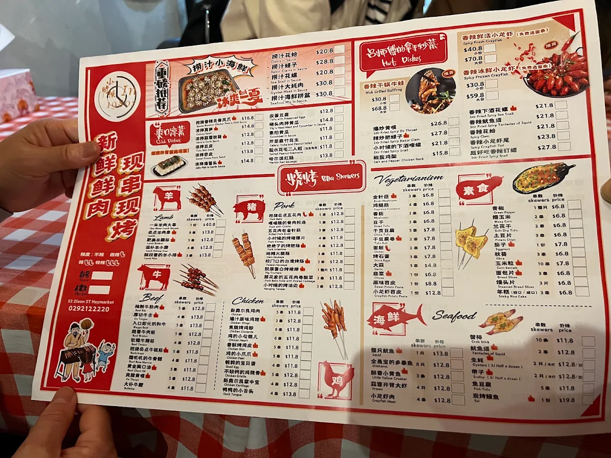 Menu photo 2