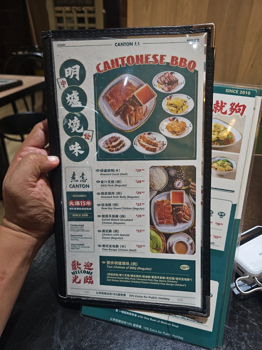 Menu photo 3