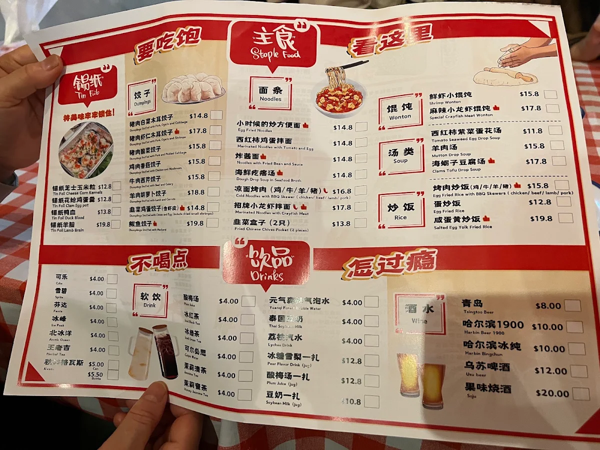 Menu photo 4