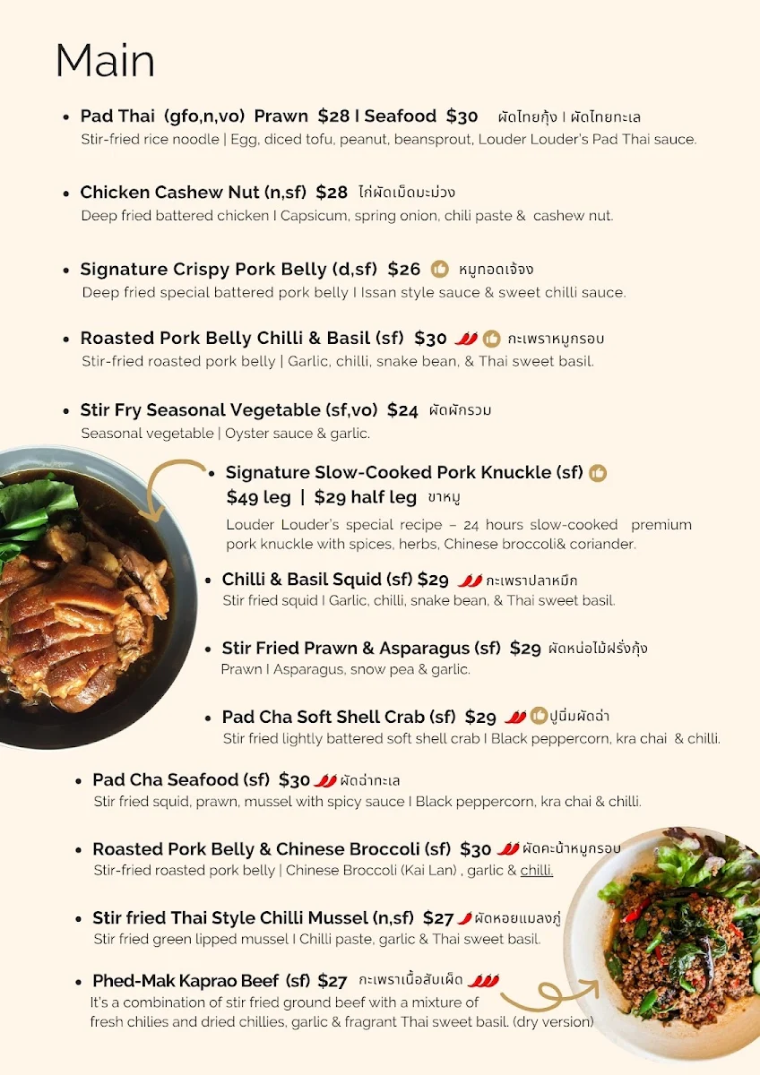 Menu, Louder Louder - Northbridge