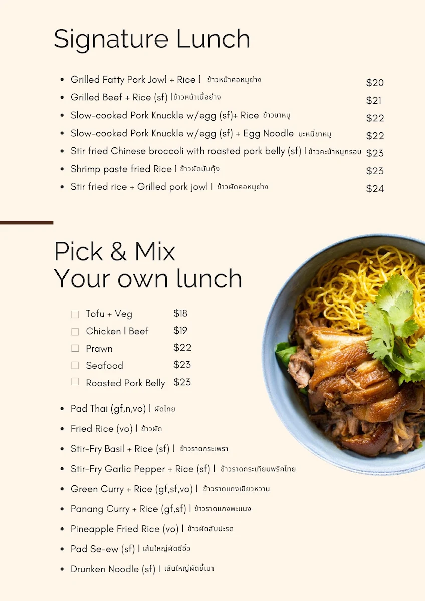 Menu, Louder Louder - Northbridge