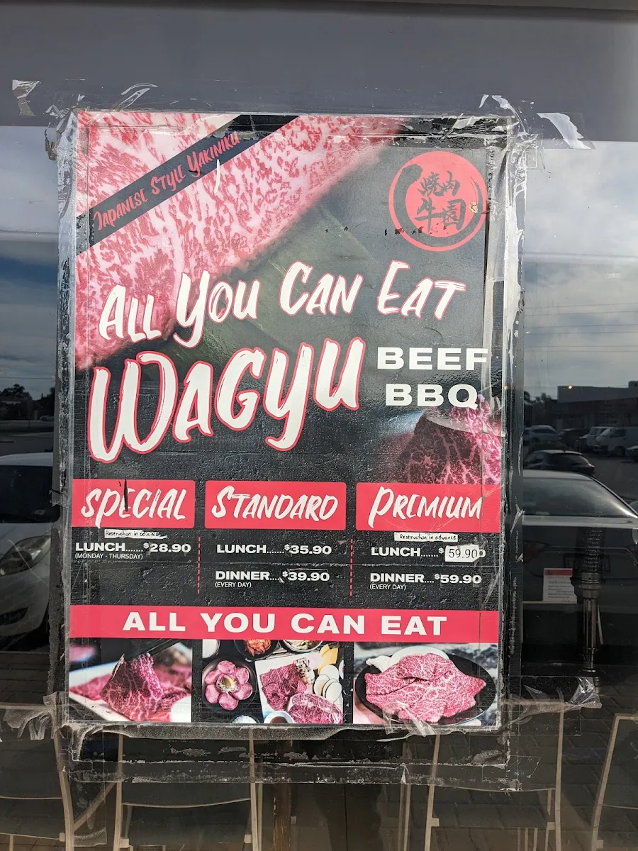 Menu, Gyu-en DOS Willetton