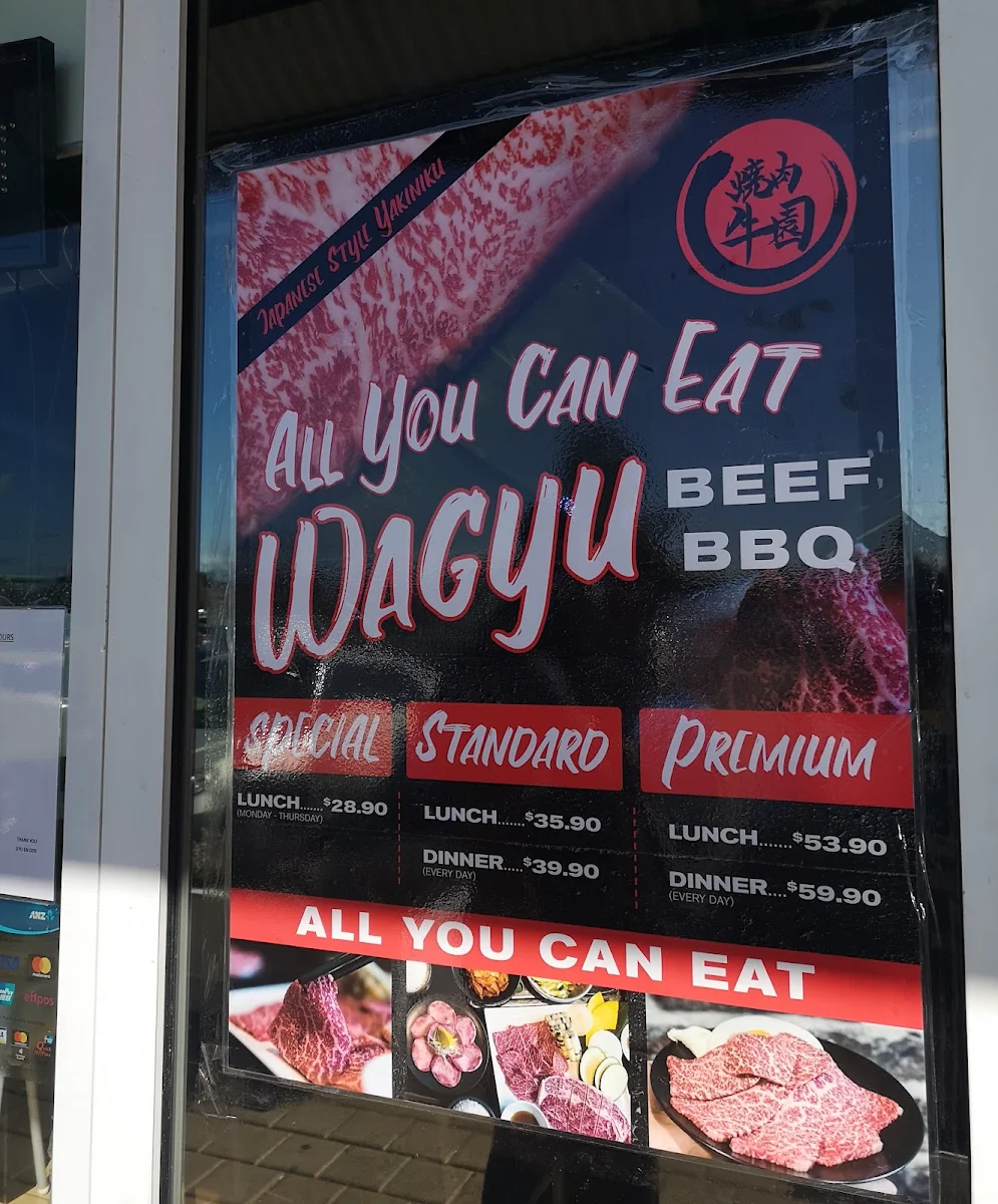 Menu, Gyu-en DOS Willetton