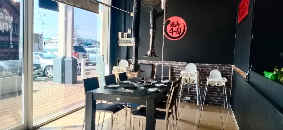 Vibe, Gyu-en DOS Willetton