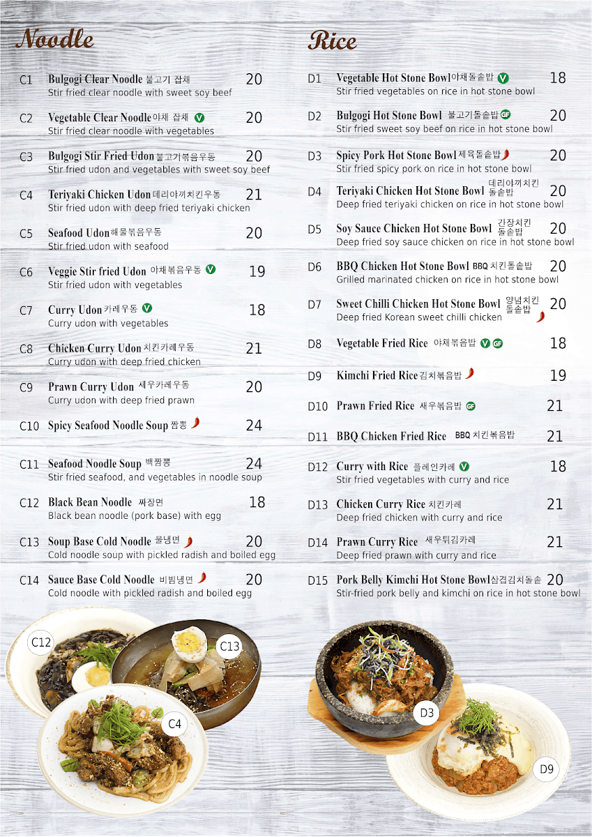 Menu, Meekak Korean BBQ Restaurant