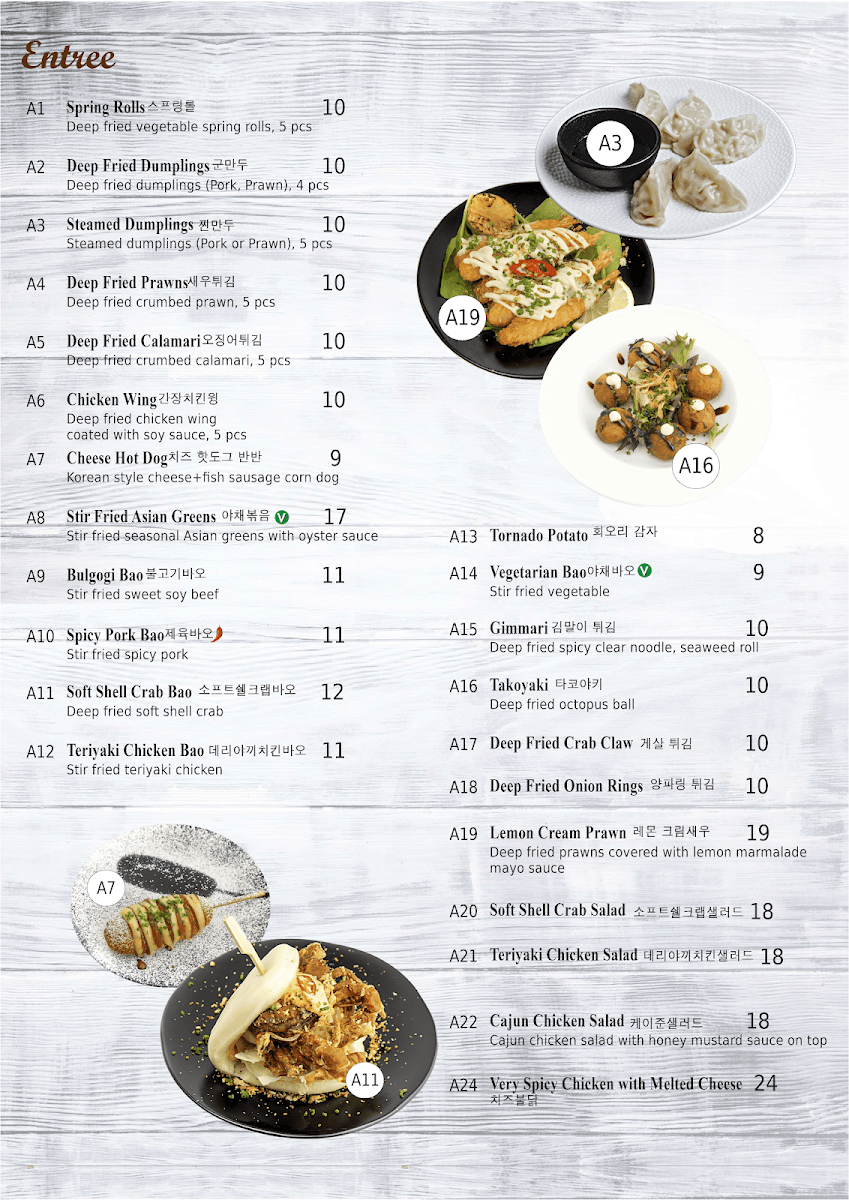 Menu, Meekak Korean BBQ Restaurant