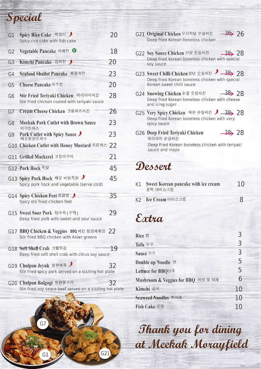 Menu, Meekak Korean BBQ Restaurant