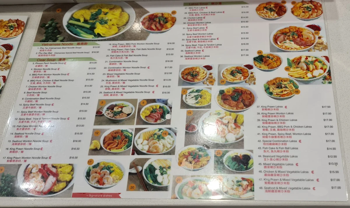 Menu, Happy Chef Noodle Bar