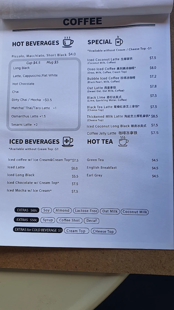 Menu, Corner Drinks