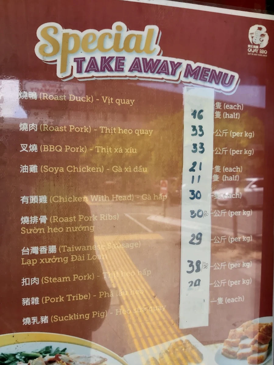 Menu, Quay BBQ