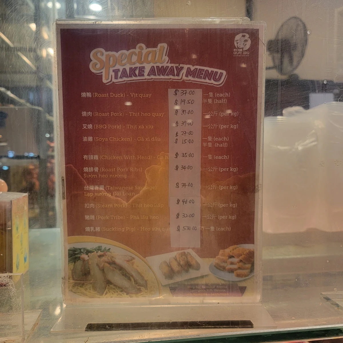 Menu, Quay BBQ