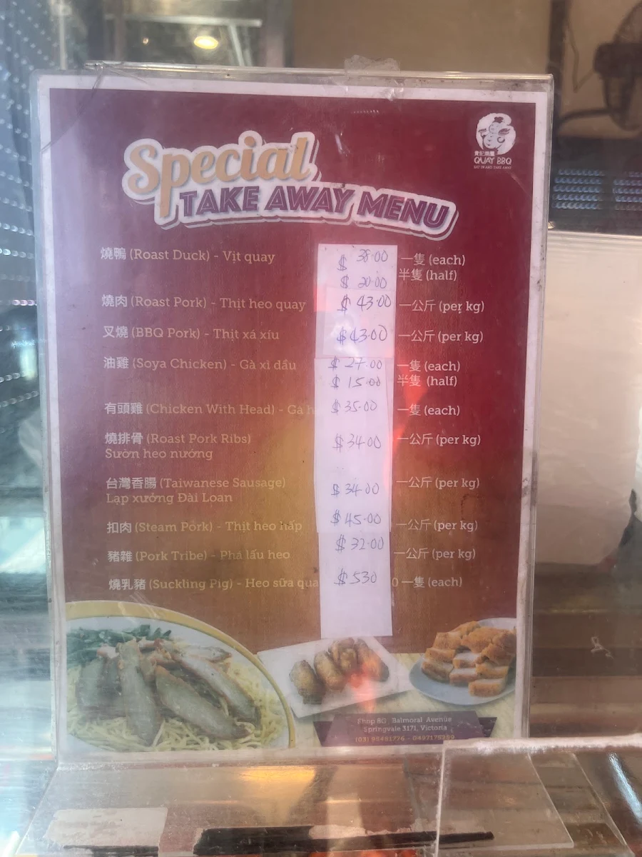 Menu, Quay BBQ