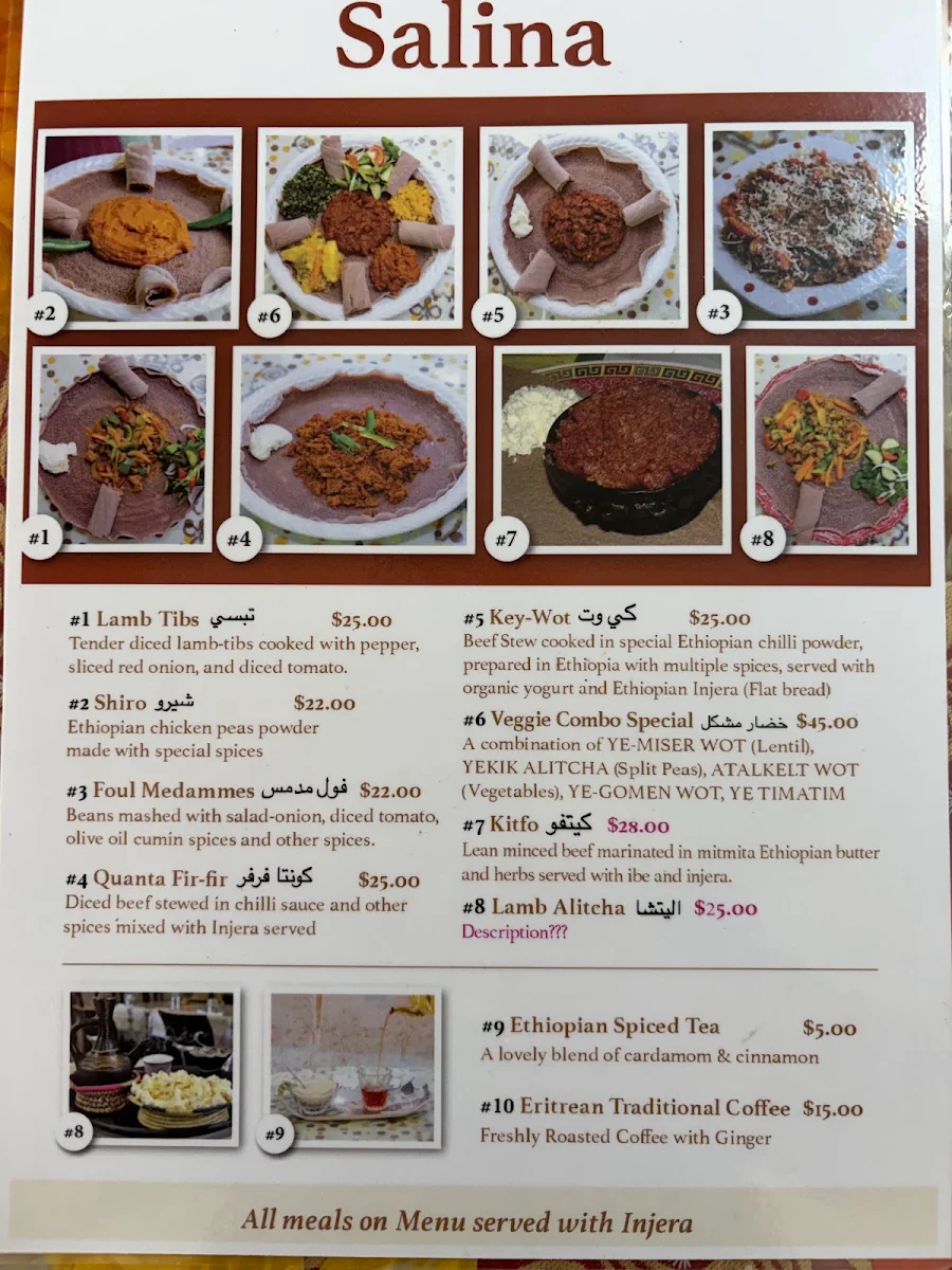 Menu photo 1