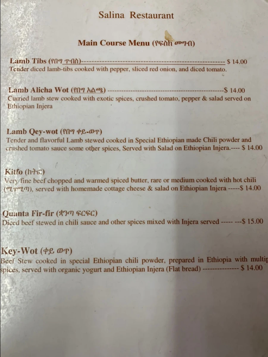 Menu photo 3