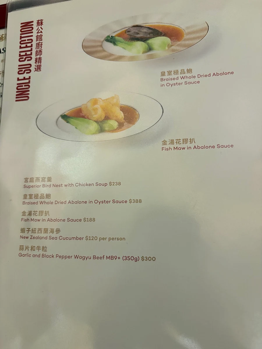 Menu, Uncle Su