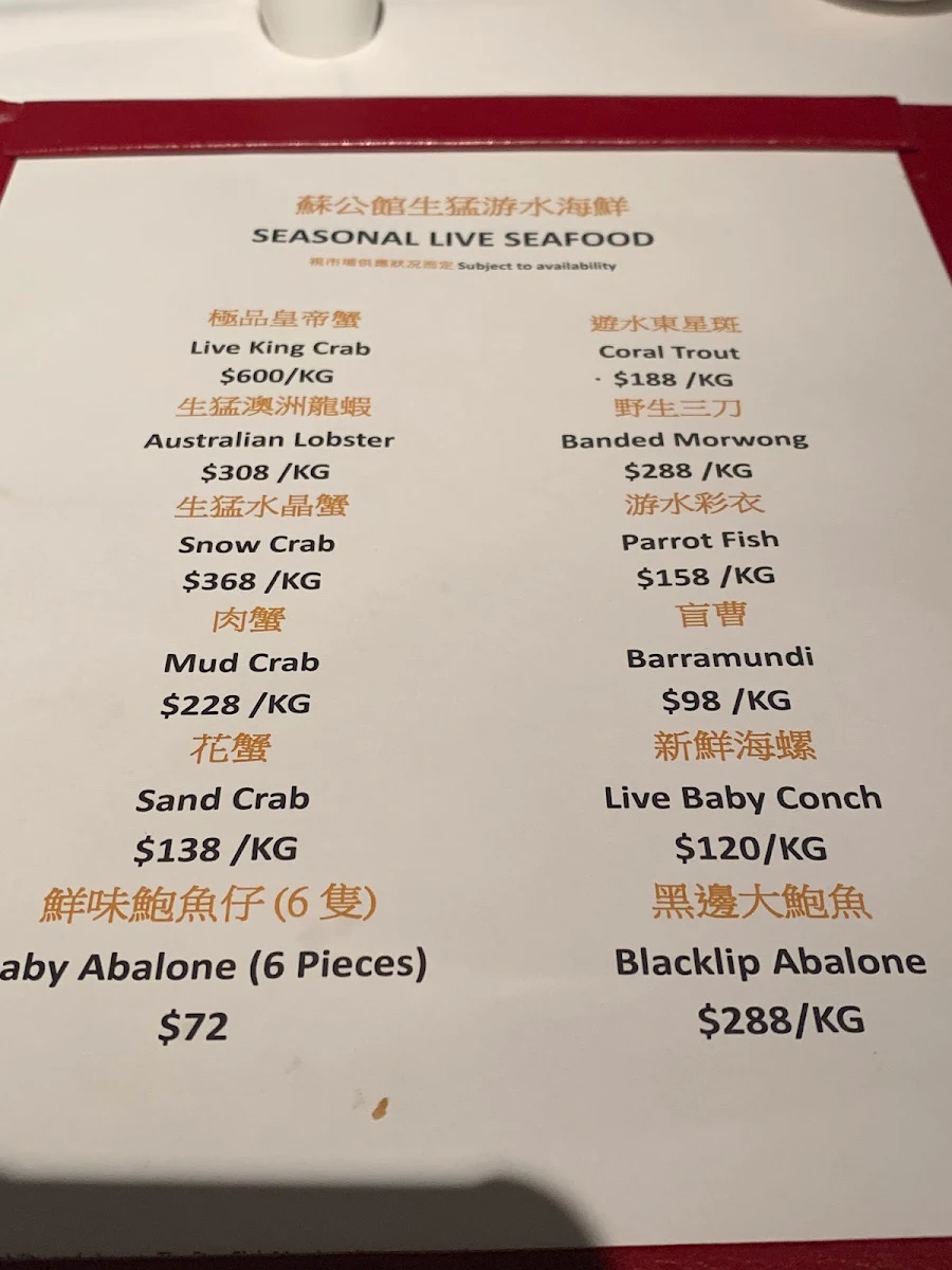 Menu, Uncle Su