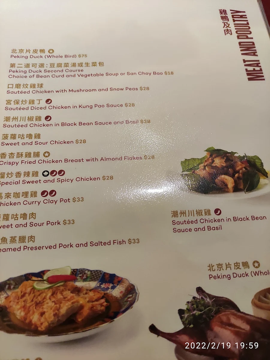 Menu, Uncle Su