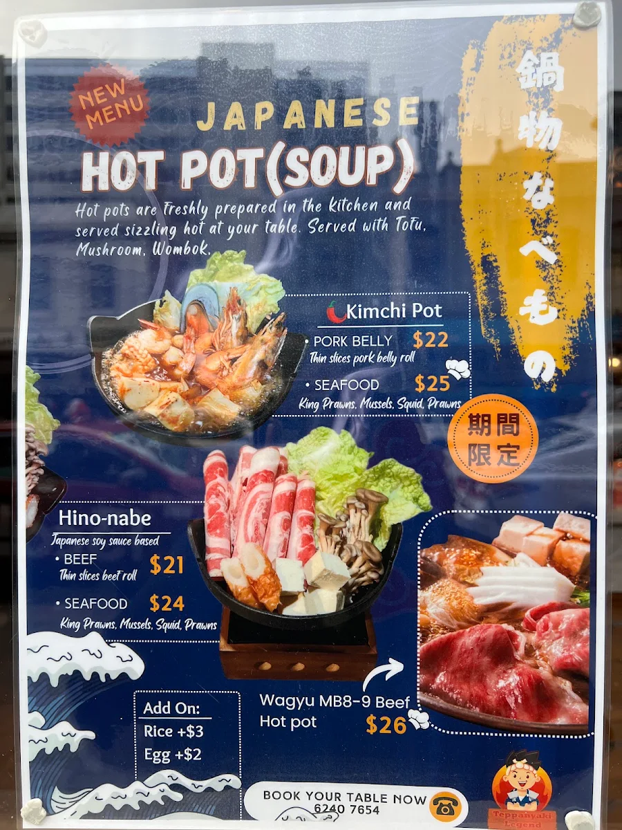 Menu, Teppanyaki Legend