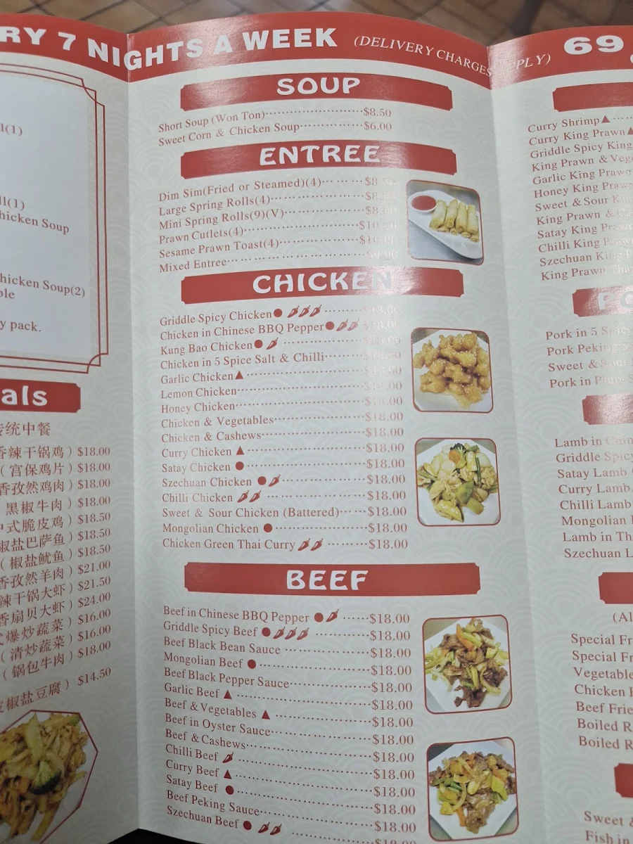Menu, Turvey Tops Chinese Takeaway & Delivery