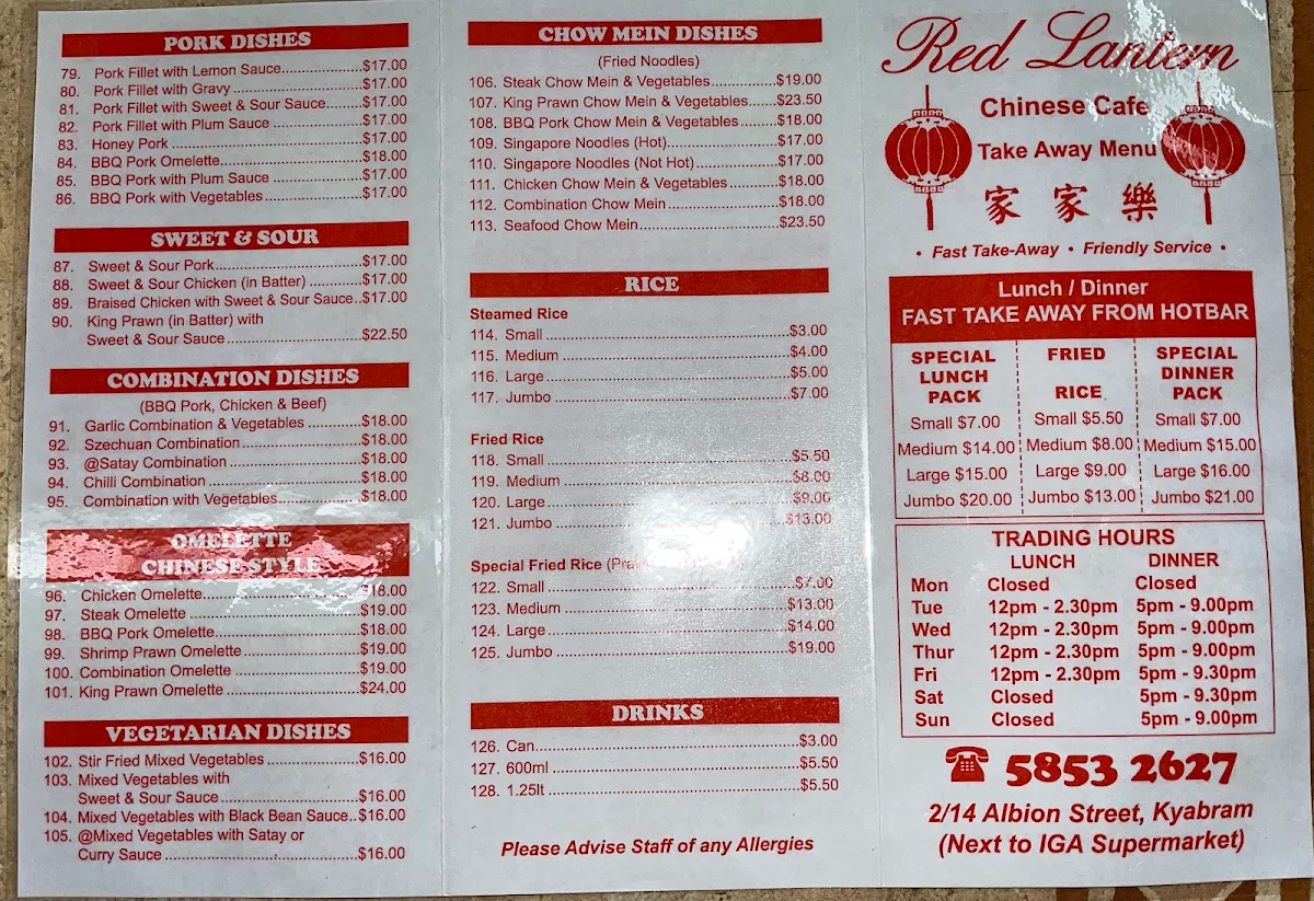 Menu, Red Lantern
