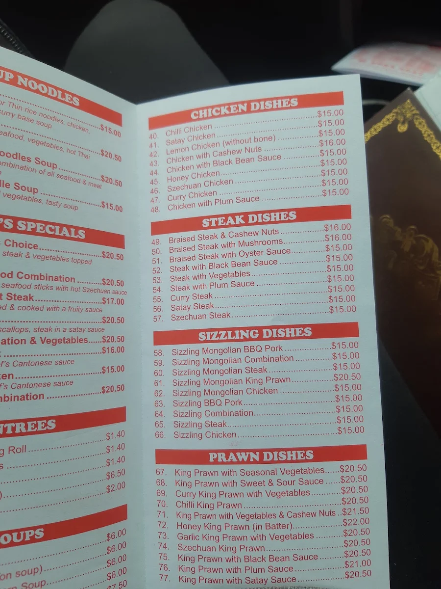 Menu, Red Lantern