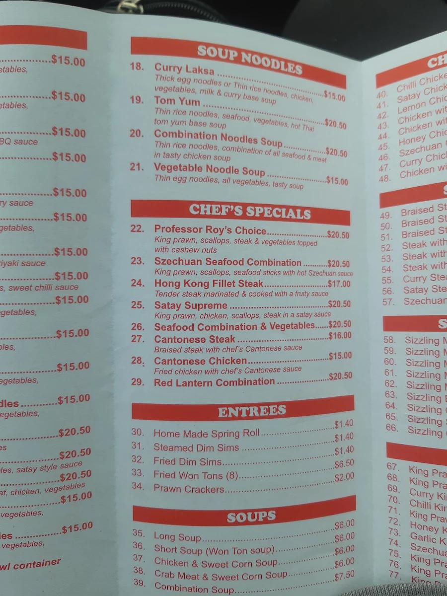 Menu, Red Lantern