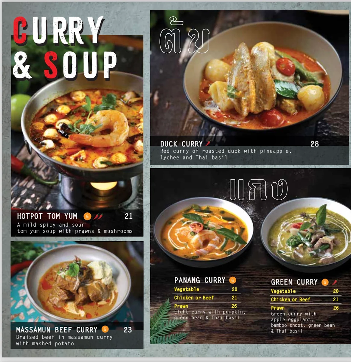 Menu, Kinn Thai Watergardens