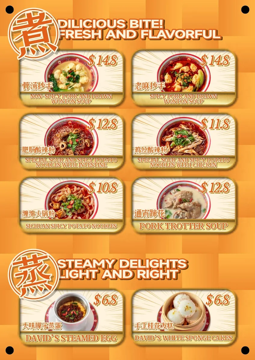 Menu, David's Master Pot大味麻辣烫（Southport）- malatang, hotpot