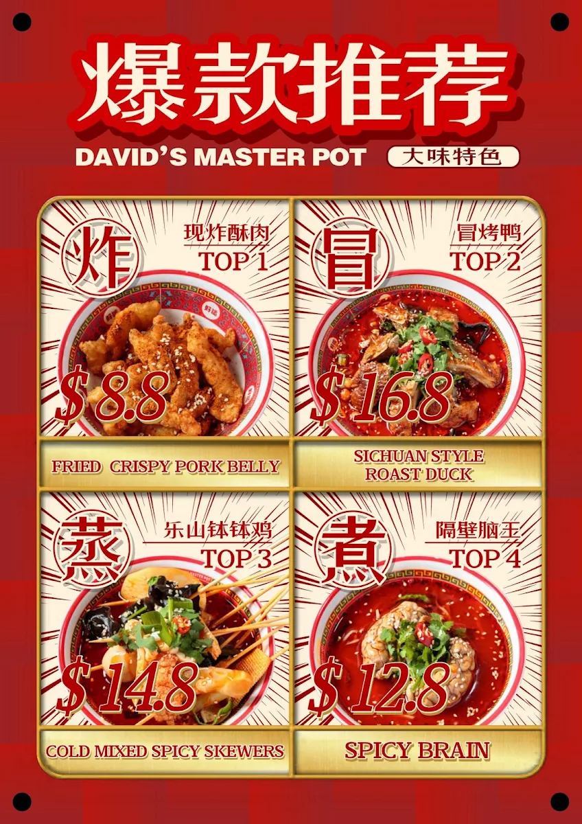 Menu, David's Master Pot大味麻辣烫（Southport）- malatang, hotpot