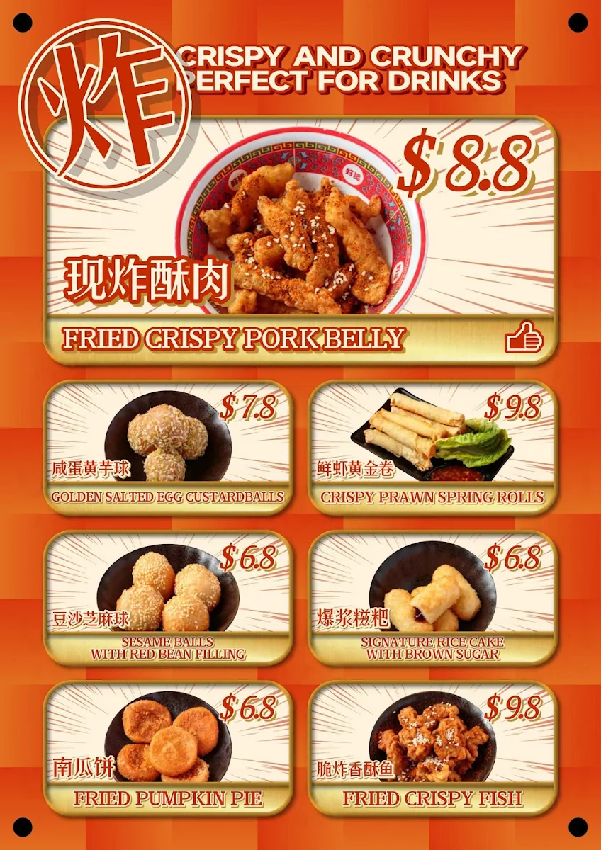 Menu, David's Master Pot大味麻辣烫（Southport）- malatang, hotpot